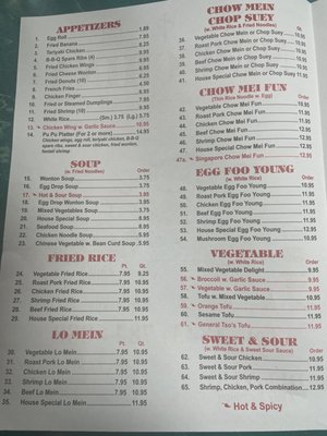 Menu photo 1 New China Hardeeville, SC