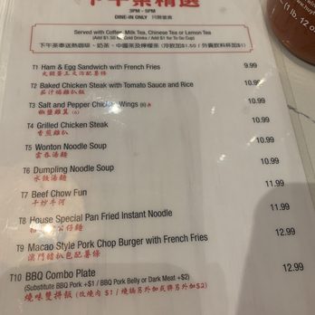 KW Cafe - Tea Time menu 12/13/22 - Hong Kong Style Cafe Near Me - Rowland Heights, California