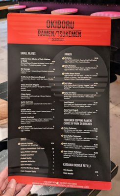 Menu photo 3 Okiboru Tsukemen & Ramen Duluth, GA Menu photo 3 Okiboru Tsukemen & Ramen Duluth, GA