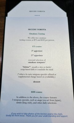 Menu photo 3 Secchu Yokota New York, NY Menu photo 3 Secchu Yokota New York, NY