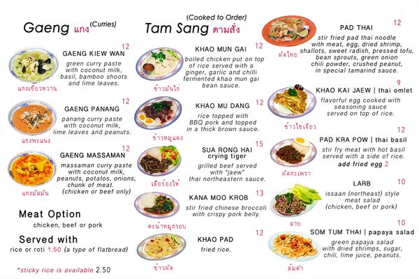 Menu photo 6 So Thai Anchorage, AK