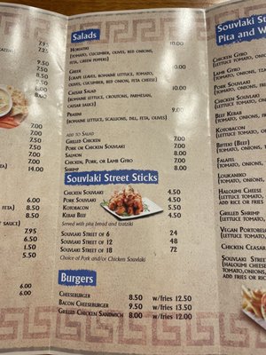 Menu photo 6 Souvlaki Street Bellmore, NY Menu photo 6 Souvlaki Street Bellmore, NY