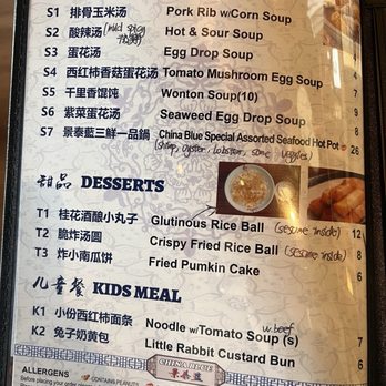 China Blue Dumplings & Baos - Menu September 2025 - Chinese Near Me - Plano, Texas China Blue Dumplings & Baos - Menu September 2025 - Chinese Near Me - Plano, Texas