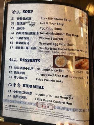 Menu photo 7 China Blue Dumplings & Baos Plano, TX Menu photo 7 China Blue Dumplings & Baos Plano, TX