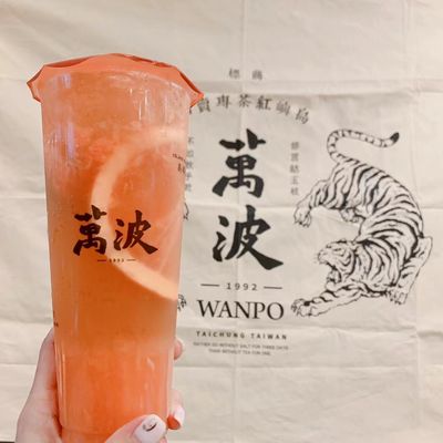 Wanpo Tea Shop by null