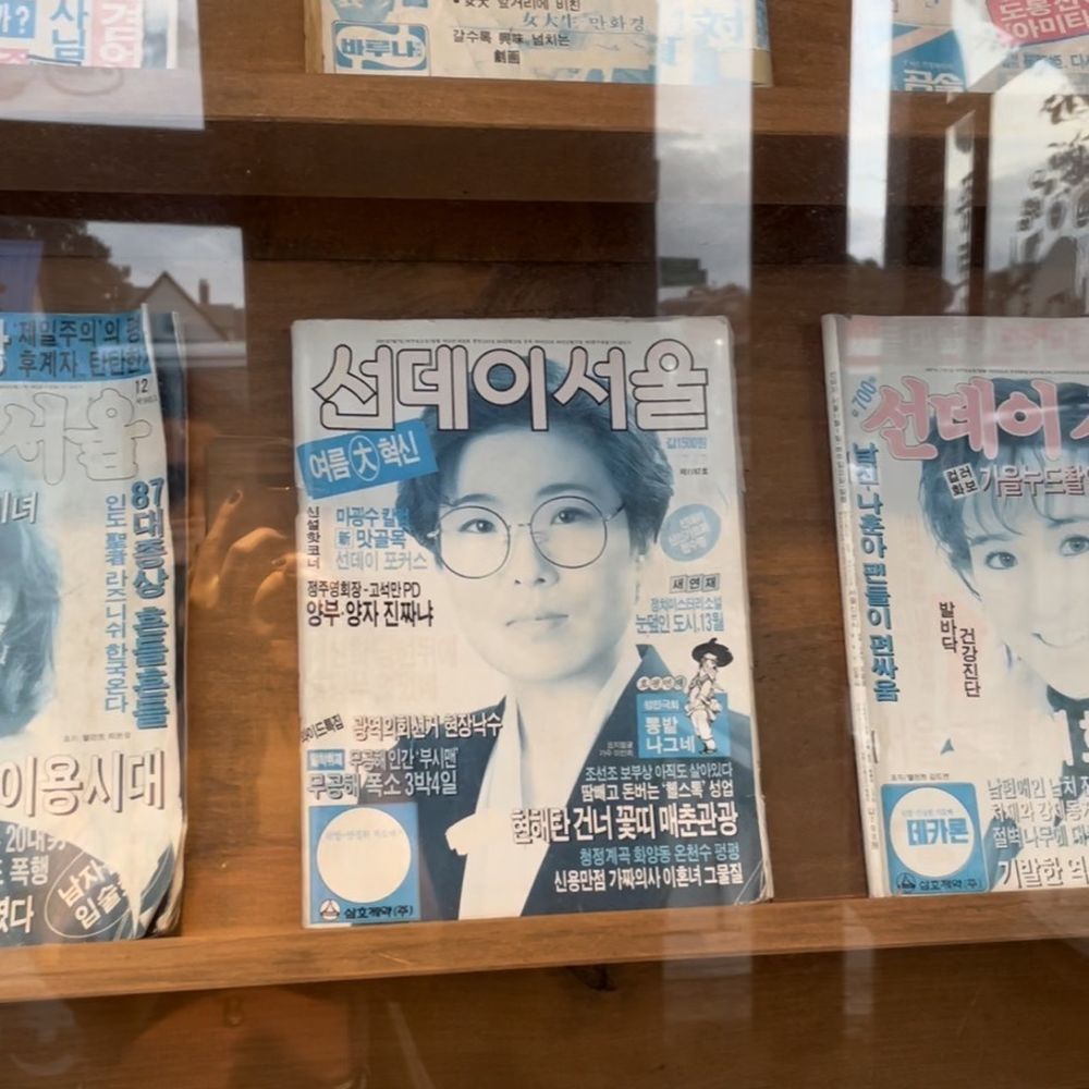 Jongro BBQ Flushing - Outdoor displayed old magazines - Korean Near Me - Flushing, New York