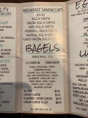 Menu photo 3 All Star Bagel By The Beach Ocean Grove, NJ Menu photo 3 All Star Bagel By The Beach Ocean Grove, NJ
