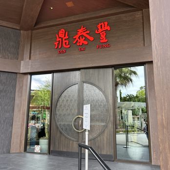 Din Tai Fung - Outside - Dim Sum Near Me - Anaheim, California