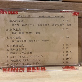 Iwase Restaurant - Lunch menu 09/2019 - Japanese Near Me - Frankfurt, HE Iwase Restaurant - Lunch menu 09/2019 - Japanese Near Me - Frankfurt, HE