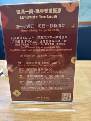 Menu photo 6 JOY Cafe Vancouver, BC Menu photo 6 JOY Cafe Vancouver, BC
