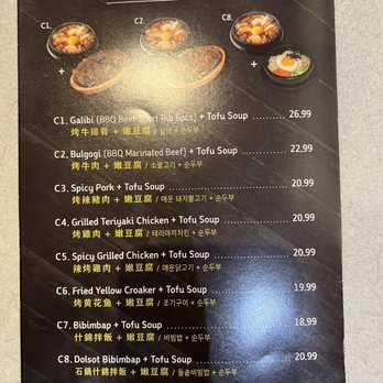 Omma Tofu House - Korean Near Me - Arcadia, California