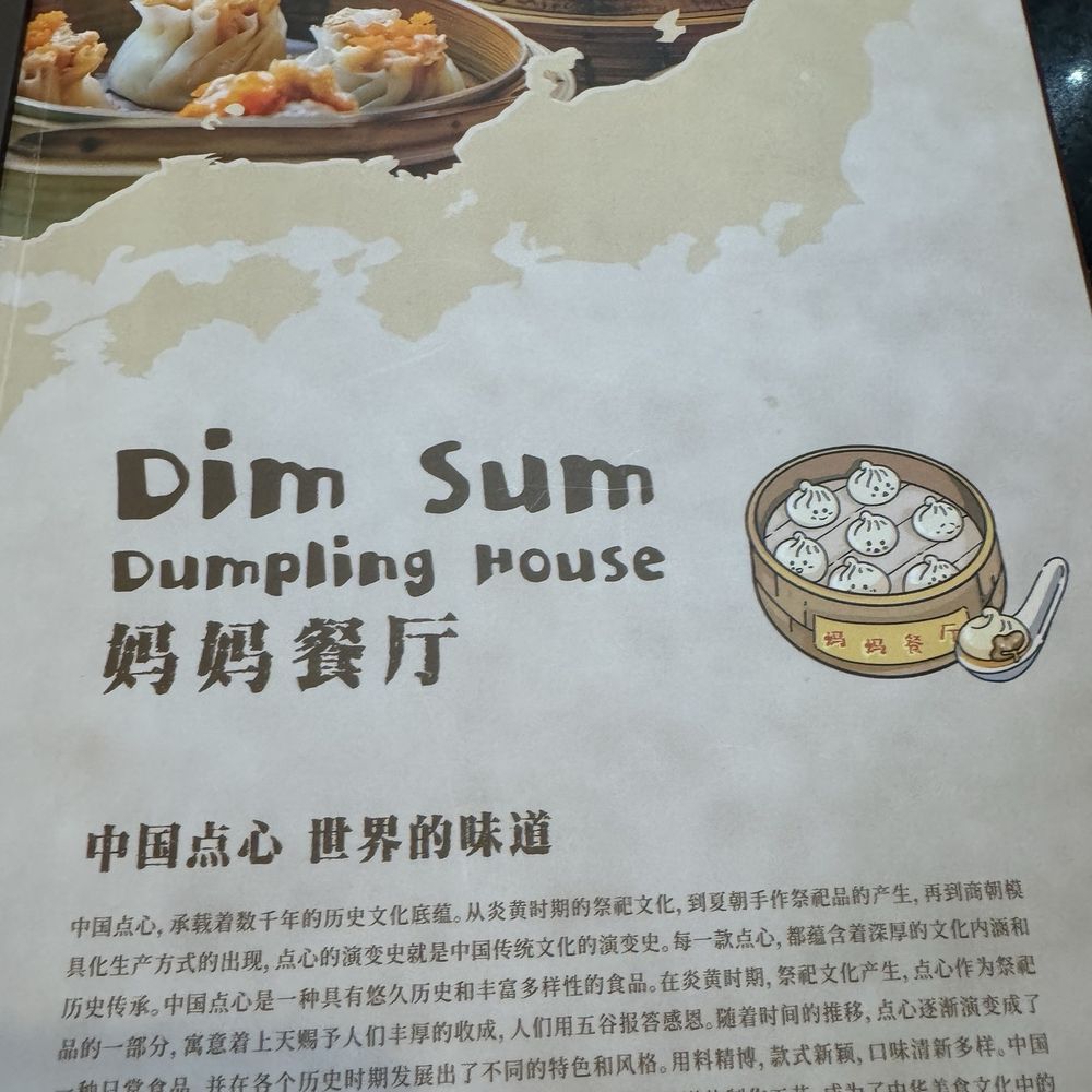 Dim Sum Dumpling House - Dim Sum Near Me - Alhambra, California Dim Sum Dumpling House - Dim Sum Near Me - Alhambra, California