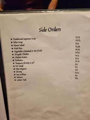 Menu photo 7 Miyako Granbury, TX