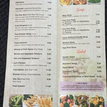 Chen Garden - Appetizers and Soup/salad - Asian Fusion Near Me - Arden, North Carolina