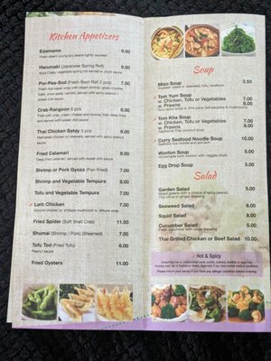 Menu photo 5 Chen Garden Arden, NC