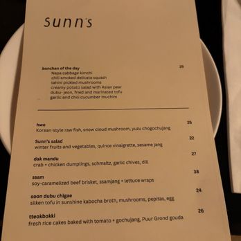 Sunn’s - Menu 12/6/25 - Wine Bars Near Me - New York, New York