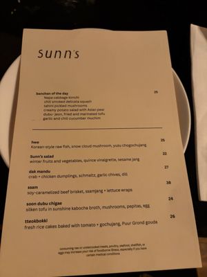 Menu photo 7 Sunn’s New York, NY