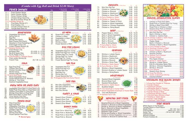 Menu photo 6 Pan Garden Charleston, SC