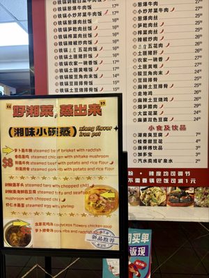 Menu photo 5 Royal Garden Seafood Restaurant Richmond, BC