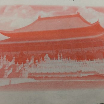 China House - Chinese Near Me - Canton, Michigan