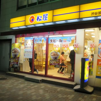 まつやや Matsuya Kishinosato | 店舗案内｜松屋フーズ