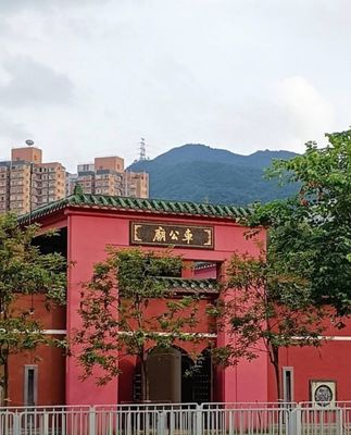 Sha Tin Che Kung Temple by null