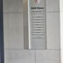 Photo of Deutscher Anwaltverein DAV e.V.