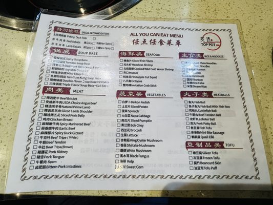 Menu photo 1 Top Pot Pleasanton, CA Menu photo 1 Top Pot Pleasanton, CA