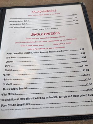 Menu photo 6 Kimono Winston-Salem, NC Menu photo 6 Kimono Winston-Salem, NC
