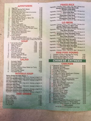 Menu photo 2 Asian Bowl Arlington, TX Menu photo 2 Asian Bowl Arlington, TX