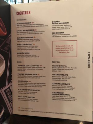 Menu photo 8 P.F. Chang's Mclean, VA Menu photo 8 P.F. Chang's Mclean, VA