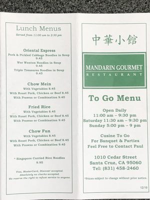 Menu photo 8 Mandarin Gourmet Santa Cruz, CA