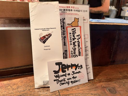 Jomon Roppongi by null