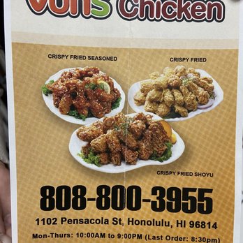 Vons Chicken - Call ahead. You're welcome. - Korean Near Me - Honolulu, Hawaii Vons Chicken - Call ahead. You're welcome. - Korean Near Me - Honolulu, Hawaii