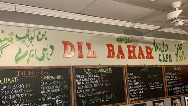Dil Bahar Cafe by null