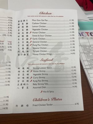 Menu photo 2 Hong Kong Palace Pascagoula, MS Menu photo 2 Hong Kong Palace Pascagoula, MS