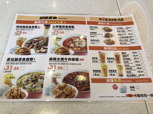 Menu photo 8 Fish With You Burnaby, BC