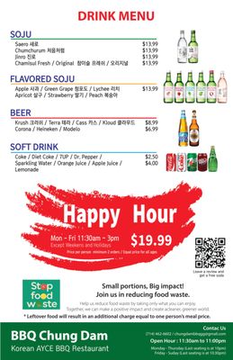 BBQ Chung Dam - Garden Grove | BBQ청담 by null