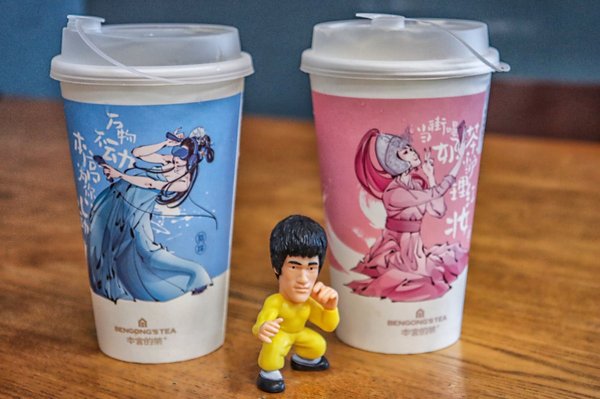 BenGong’s Tea Arcadia CA by null