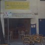 Photo of Cafetín