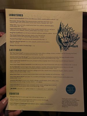 Menu photo 4 McMenamins North Shore Lagoon Bothell, WA