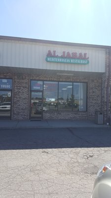 Al Jabal Restaurant by null