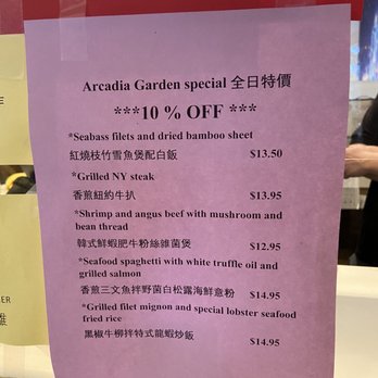 Arcadia Garden Cafe - Chinese Near Me - Arcadia, California Arcadia Garden Cafe - Chinese Near Me - Arcadia, California