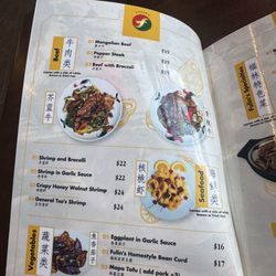 Fulin's Asian Cuisine - New menu