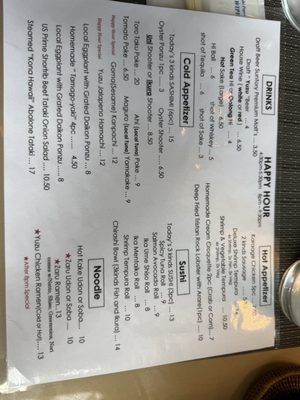 Menu photo 2 Akira Japanese Restaurant Honolulu, HI