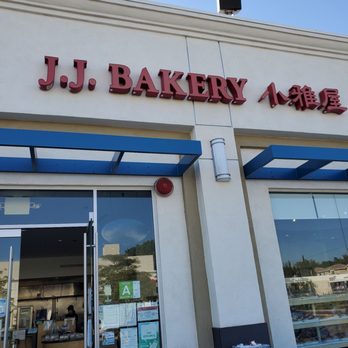 JJ Bakery - Front entrance of this bakery - Bakeries Near Me - Arcadia, California JJ Bakery - Front entrance of this bakery - Bakeries Near Me - Arcadia, California