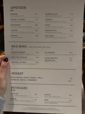 Kamisama Ramen by null