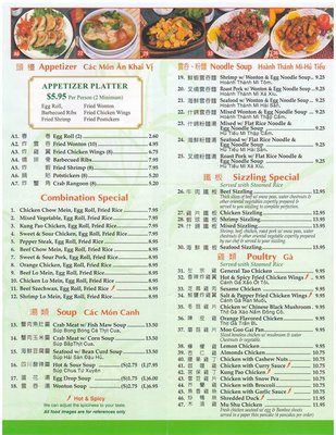 Menu photo 4 Ming Dynasty Albuquerque, NM