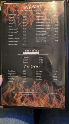 Menu photo 5 Tsubaki Lufkin, TX