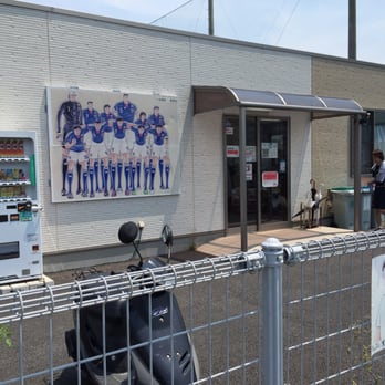 キャプテン翼スタジアム 16 Photos Playgrounds 新山下3 2 5 横浜市 神奈川県 Japan Phone Number Yelp